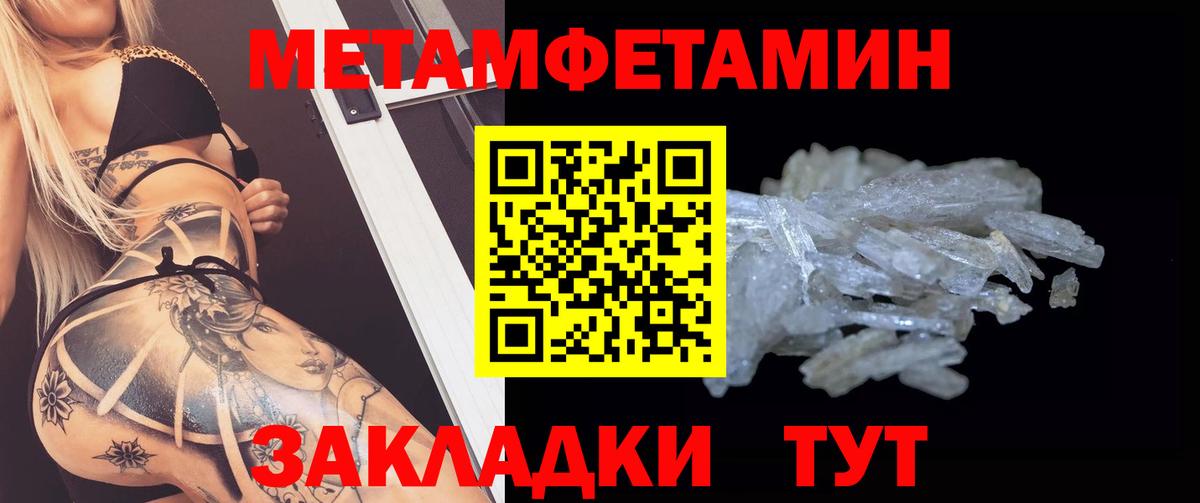 АМФ Premium Новодвинск