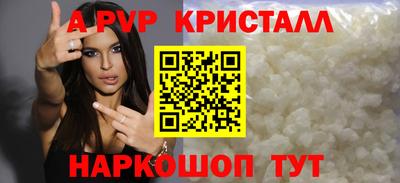 мефедрон VHQ Тара