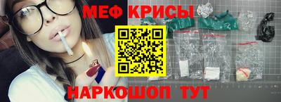 мефедрон VHQ Тара