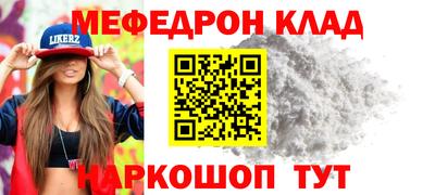 мефедрон VHQ Тара