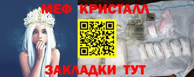 мефедрон VHQ Тара