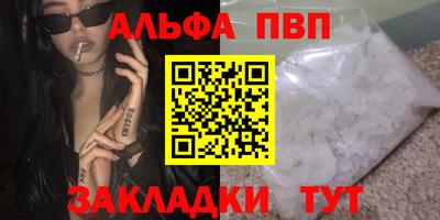 мефедрон мука Татарск