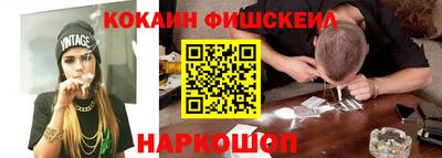 мефедрон мука Татарск