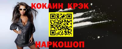 мефедрон мука Татарск