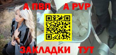 мефедрон мука Татарск