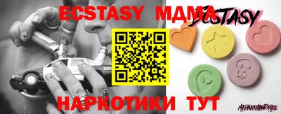 прущий лед Тверь
