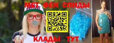 мефедрон VHQ Тара