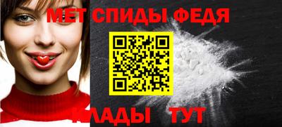 мефедрон VHQ Тара
