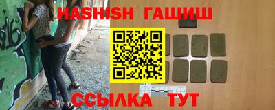мефедрон мука Татарск