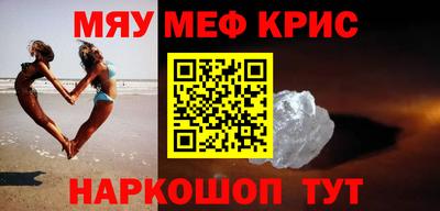 мефедрон VHQ Тара