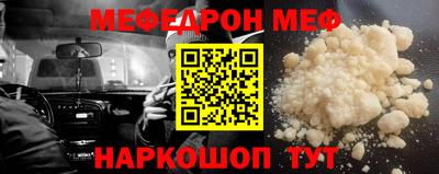 мефедрон VHQ Тара