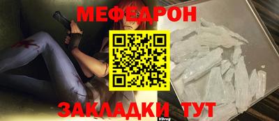 скорость mdpv Туймазы