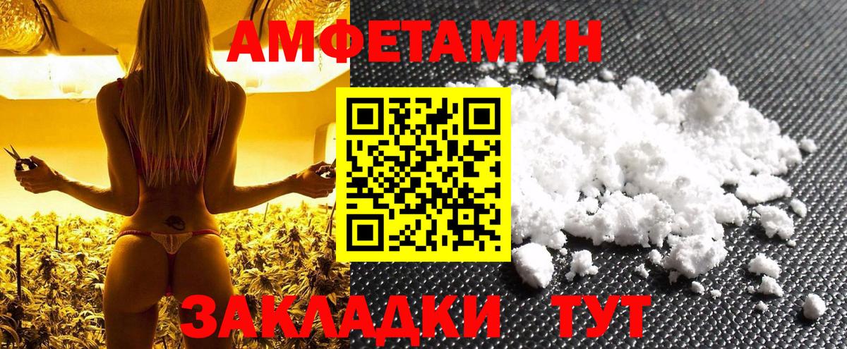 Метамфетамин Декстрометамфетамин 99.9%  Метамфетамин Декстрометамфетамин 99.9%  Вход с VPN  Новодвинск 