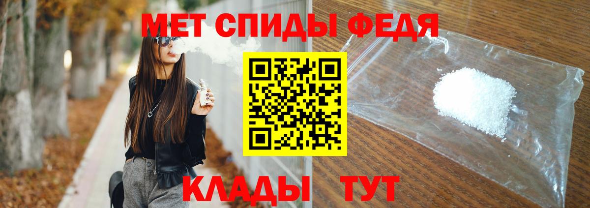 КЕТАМИН Новодвинск