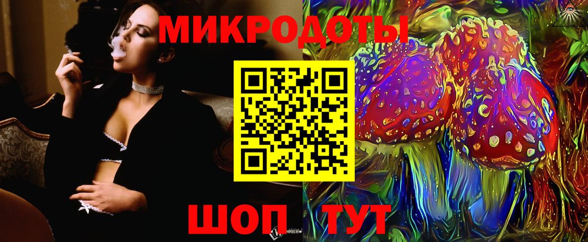 Новодвинск  Псилоцибиновые грибы GOLDEN TEACHER  Вход с VPN 